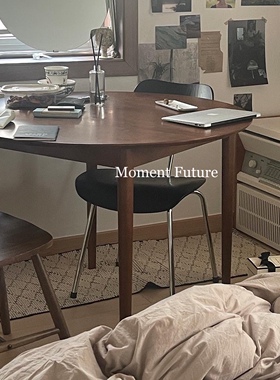 Moment Future胡桃木色实木餐桌小户型卧室圆桌ins韩系日式复古桌