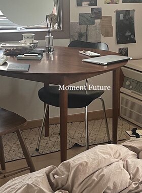Moment Future胡桃木色实木餐桌小户型卧室圆桌ins韩系日式复古桌
