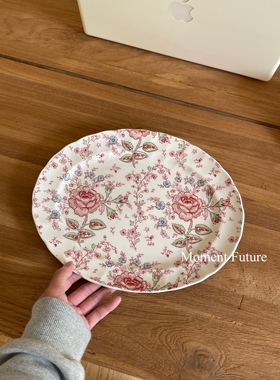 Moment Future陶瓷碎花赏盘水果盘沙拉意面碗法式复古椭圆碟碗