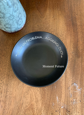 Moment Future简约黑色字母陶瓷餐盘圆形沙拉盘家用早餐盘意面盘