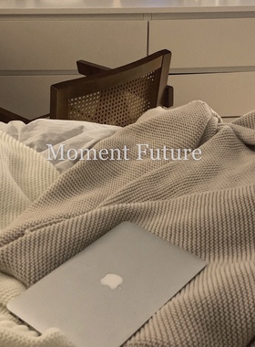Moment Future家居博主ins摆拍毛毯空调沙发针织盖毯