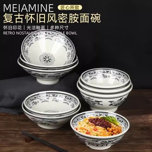 老式仿瓷河南烩面碗中式复古老味道油泼面拉面兰州拉面羊肉泡馍碗