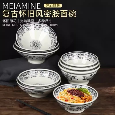 老式仿瓷河南烩面碗中式复古老味道油泼面拉面兰州拉面羊肉泡馍碗