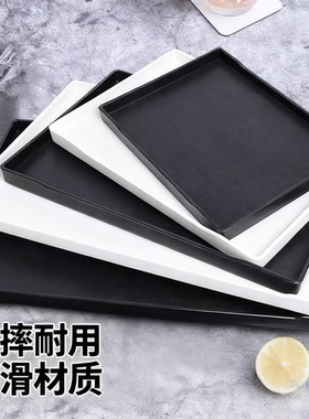 托盘长方形酒店客房专用PP托盘商用宾馆洗漱用品加厚收纳防滑托盘