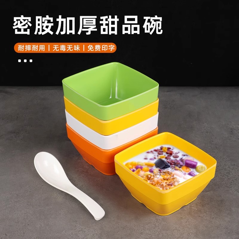 网红甜品糖水碗商用密胺仿瓷碗吉祥馄饨烧仙草绵绵冰专用塑料方碗