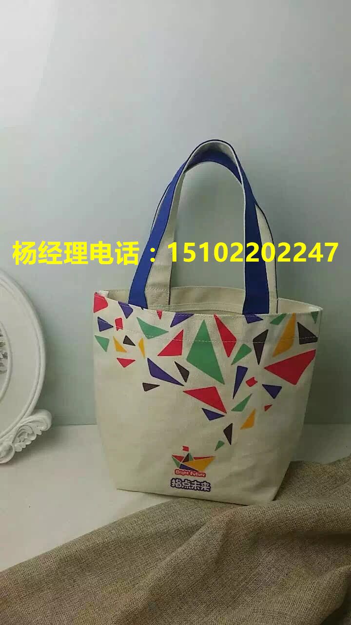 Sac homme - Ref 54457 Image 1