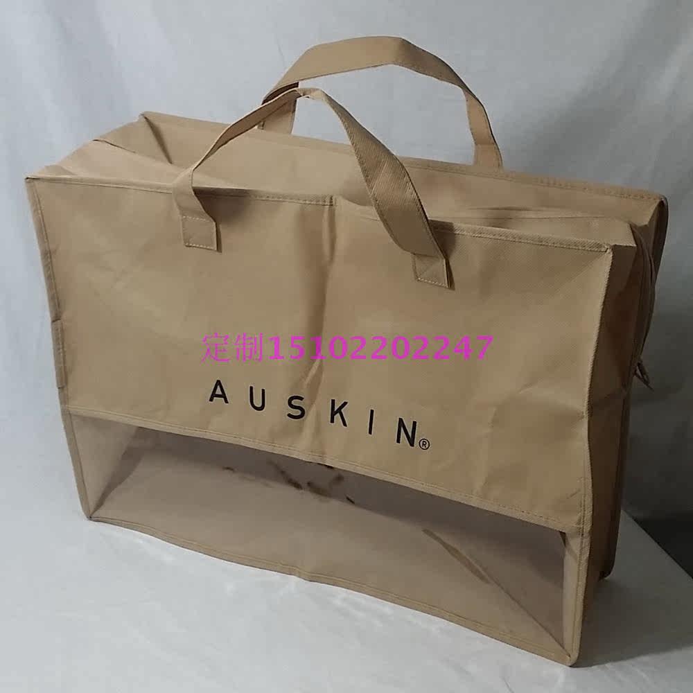 Sac pour homme - Ref 54392 Image 1