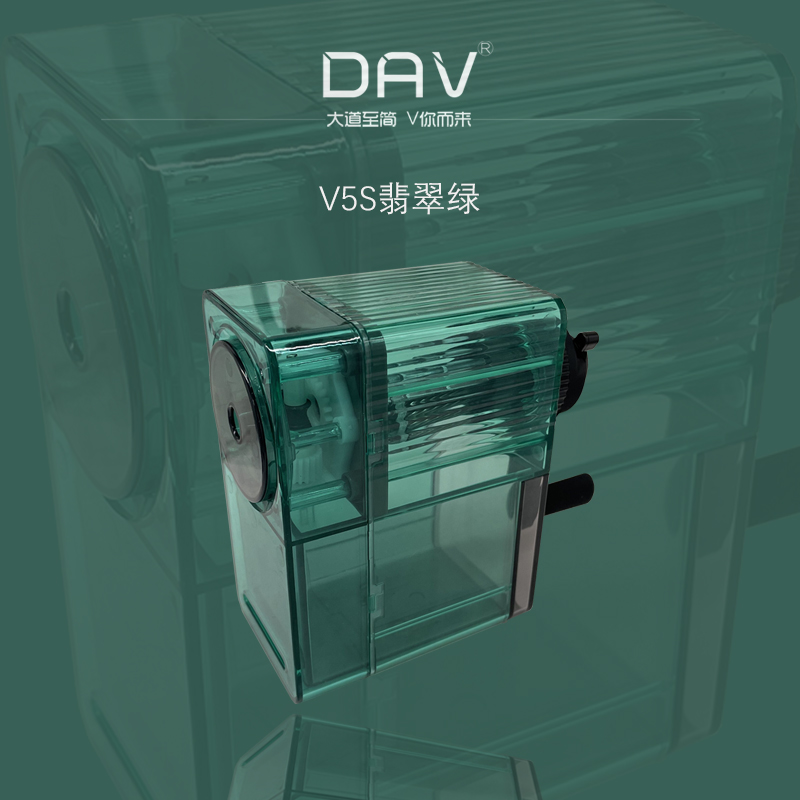 DAV专用卷笔刀素描铅碳笔美术生