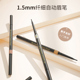 MINISO名创优品1.5毫米细自动眉笔灰棕色防水易上色新手野生眉