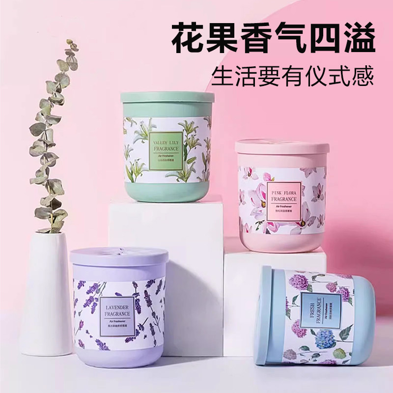 MINISO名创优品山谷百合香薰膏家用室内厕所卫生间空气清新剂持久