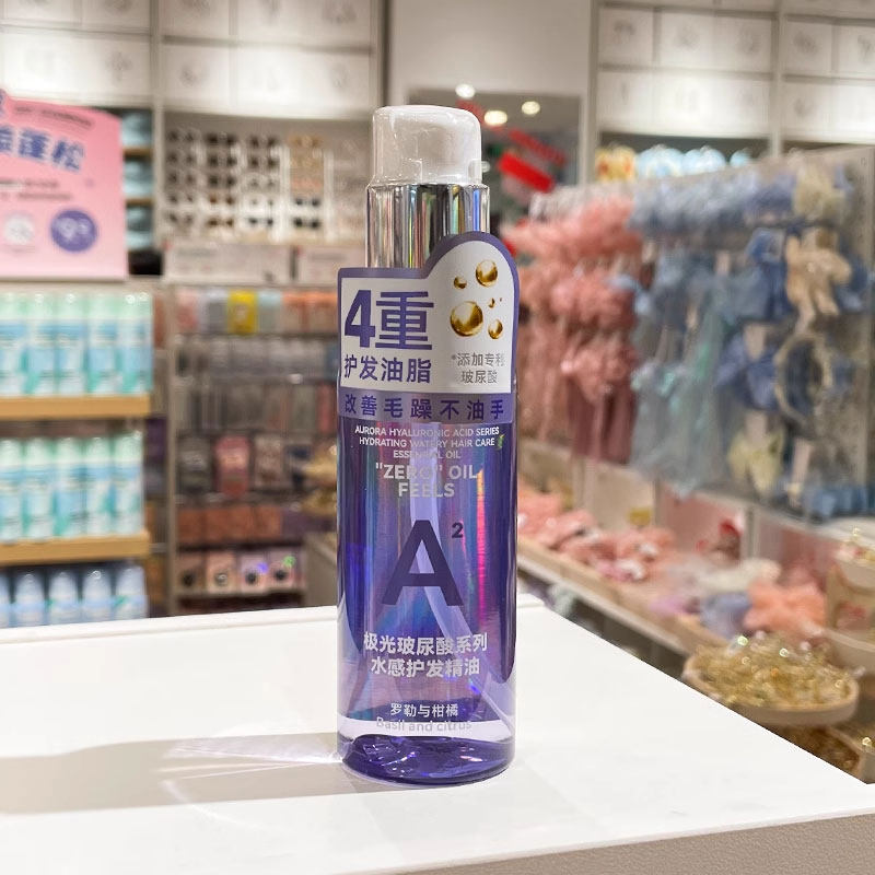 MINISO名创优品玻尿酸水感护发精油防毛躁头发柔顺卷烫发蓬松发油,美发护发/假发,护发精油,淘宝优惠券,粉丝福利购,淘宝优惠卷