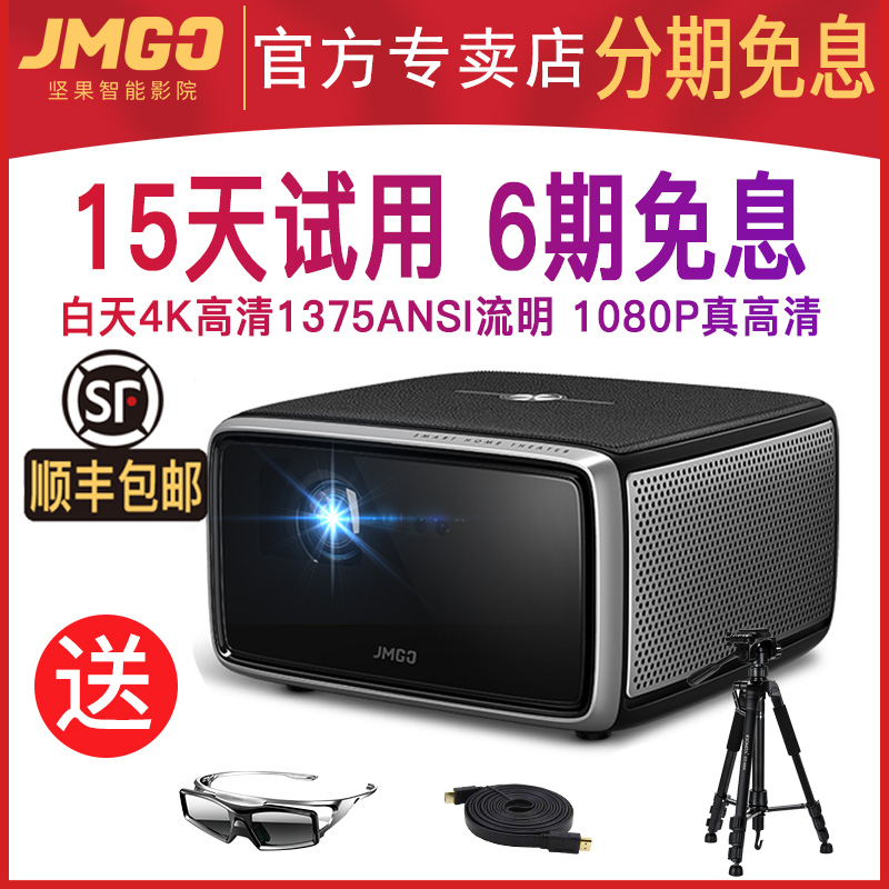 2018ÄêÐÂÆ·¼á¹ûW730ͶӰÒǼÒÓÃ1080P¸ßÇåJ7Éý¼¶°æ4KÎÞÆÁµçÊÓWiFiÖÇÄÜ×óÓÒÌÝÐβàͶ3dӰԺƻ¹ûÊÖ»úÎÞÏßͬÆÁ