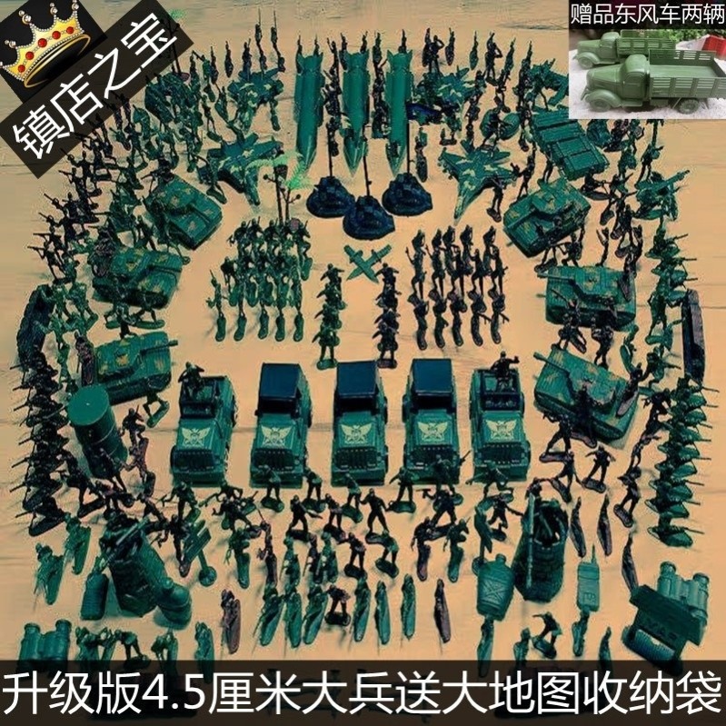 士兵玩具小人塑料坦克大作战步兵兵人坦克大战绿色基地工兵战争图片
