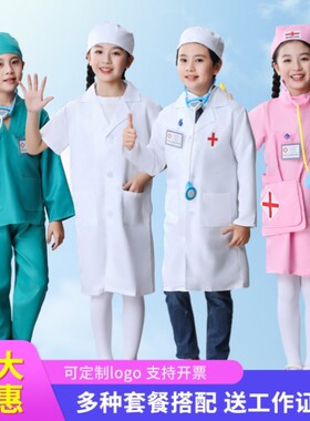医生玩具套装女孩护士服医生服手术服职业白大褂女童小朋友幼儿园