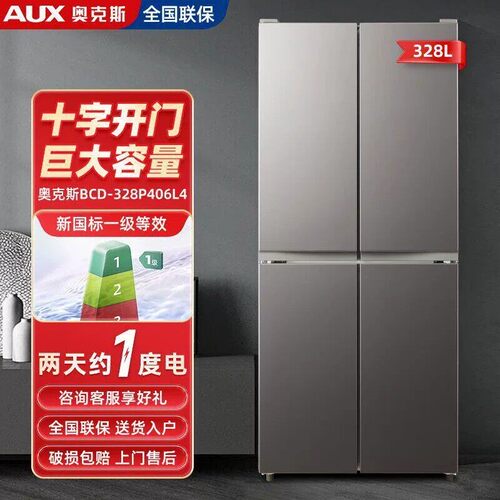奥克斯410升对开门风冷无霜冰箱