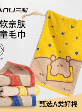 纯棉A类儿童纱布小熊洗脸巾