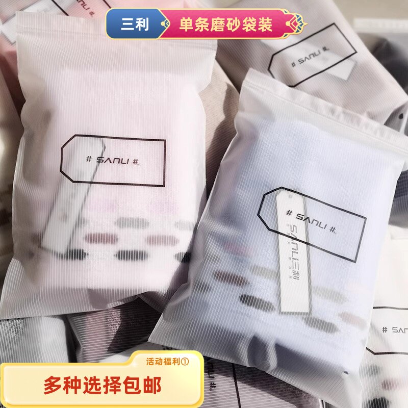 10条三利毛巾纯棉家用洗脸洗澡男女帕通用情侣面巾柔软新疆棉团购