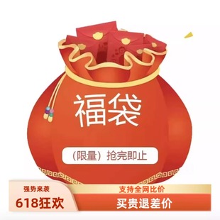 618福袋毛巾双十一纯棉吸水超值福利盲盒家用面巾洗脸巾 三利毛巾