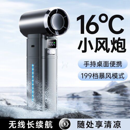 高速暴力手持小风扇超大风力户外强力吹灰除尘便携电风扇10000mAh