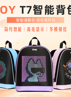 LOY T7智能背包发光LED屏幕背包双肩背包防水骑行背包正品连接APP