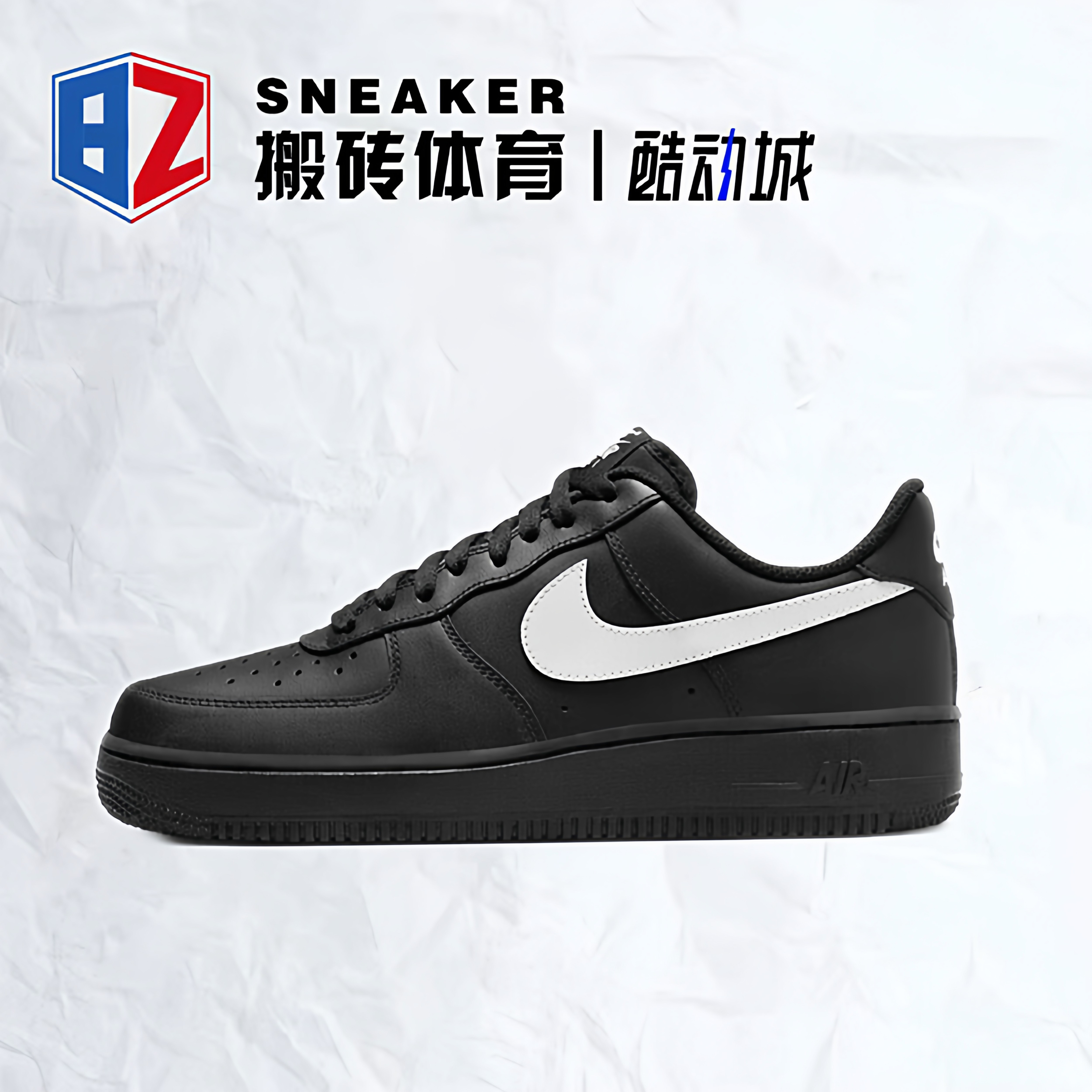 Nike Air Force 1 AF1 空军一号黑白男款低帮休闲板鞋 FZ0627-010