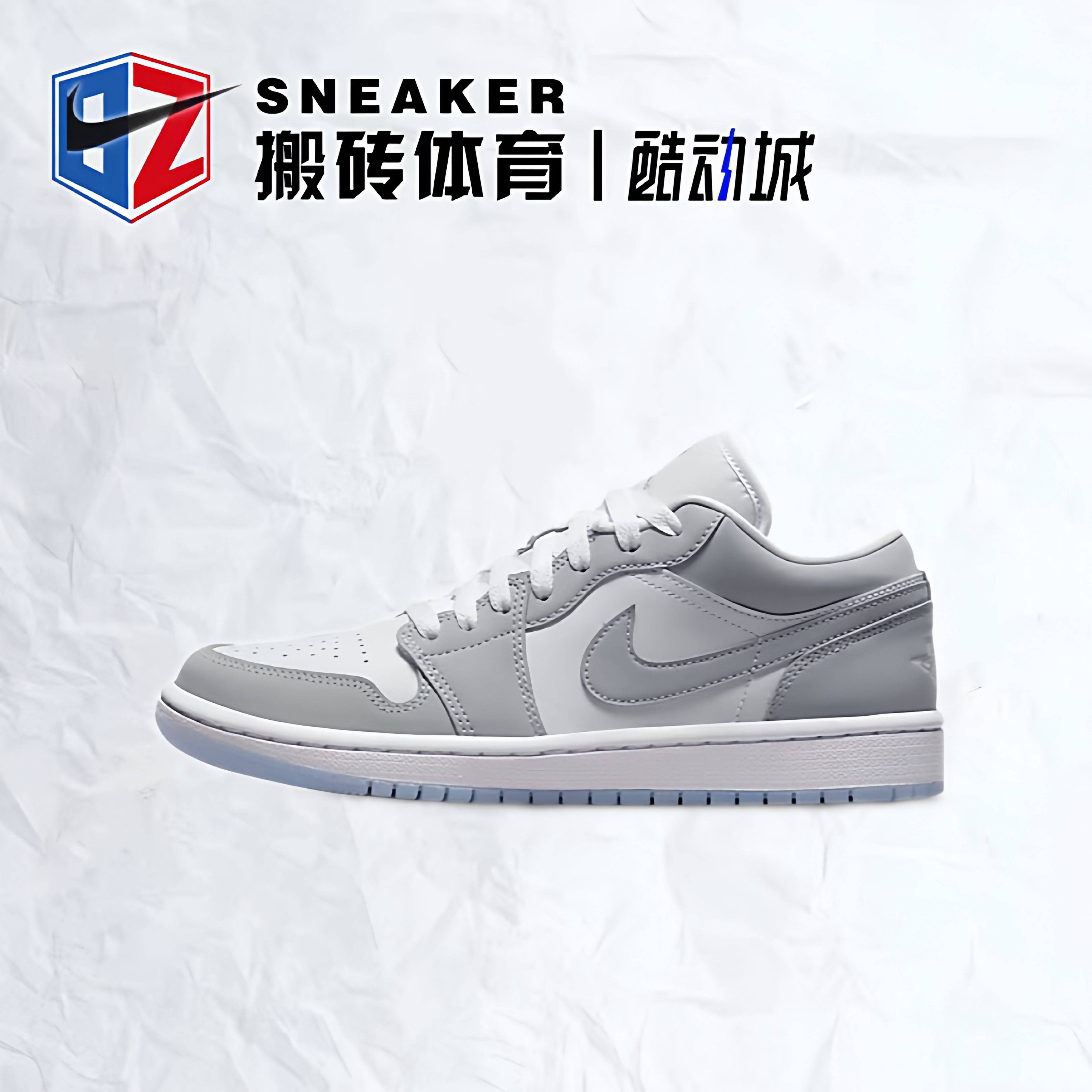Nike耐克男女鞋Jordan AJ1小迪奥白灰板鞋复古篮球鞋DC0774-105