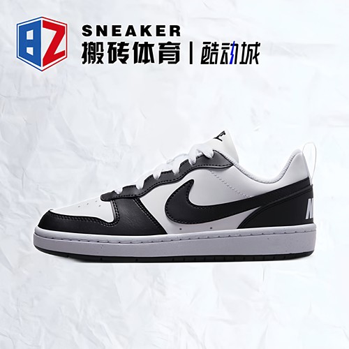 耐克女子经典休闲板鞋