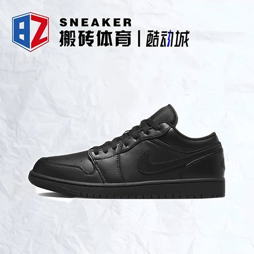 AJ1低帮纯黑武士复古篮球鞋