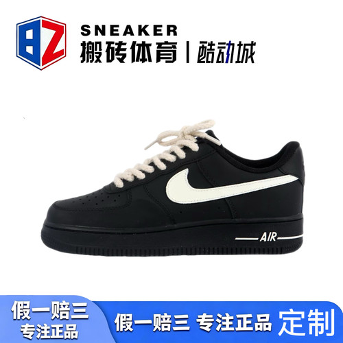 定制球鞋AirForce1低帮板鞋