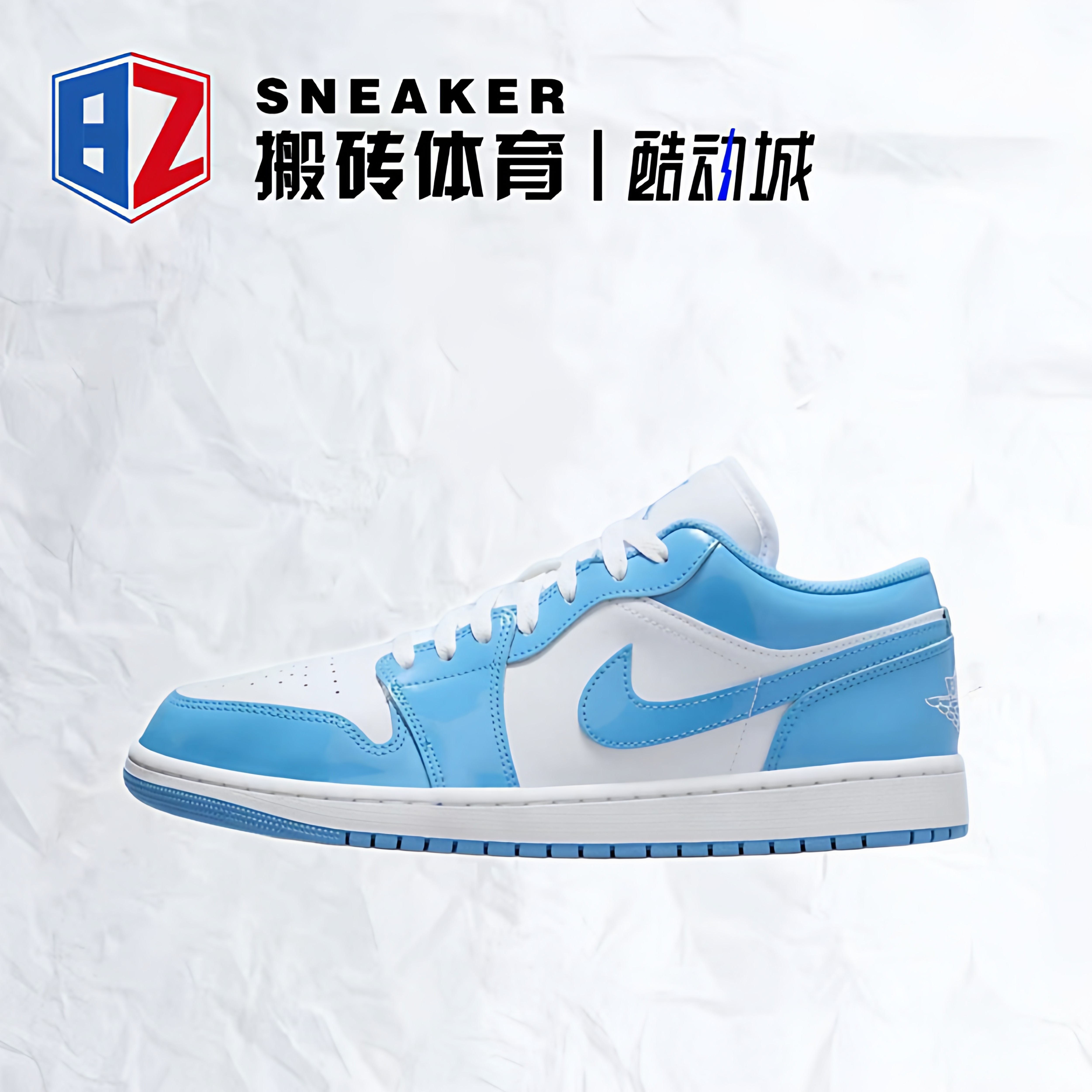 耐克Nike Air Jordan 1 Low AJ1北卡蓝低帮篮球鞋FZ2138-114 - 实物图