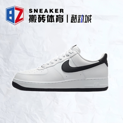 耐克AF1板鞋男子黑白低帮运动
