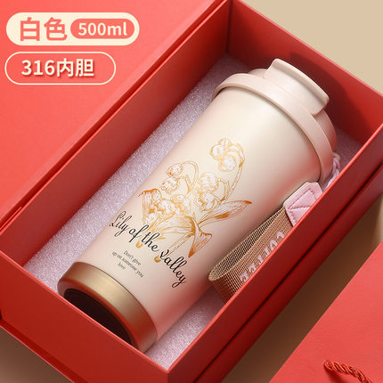 316铃兰花不锈钢保温杯女高颜值吸管保冷咖啡杯子伴手生日礼品盒