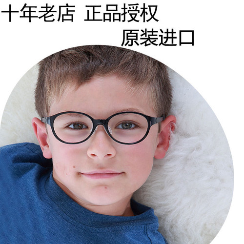 韩国番茄原装正品tomato眼镜框架