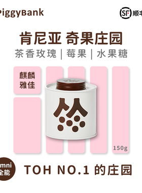 扑满咖啡 肯尼亚奇果庄园SL28+SL34水洗 意式手冲omni咖啡豆 150g