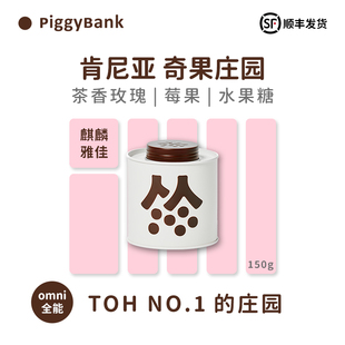 手冲omni咖啡豆 扑满咖啡 意式 SL34水洗 150g 肯尼亚奇果庄园SL28