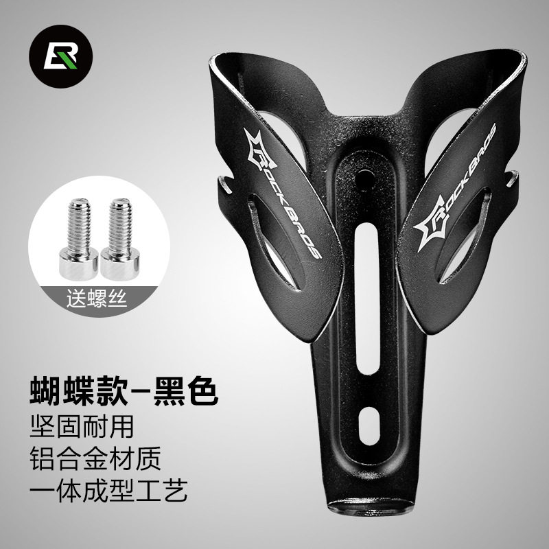 ROCKBROS 超轻铝合金水壶架 自行车水壶架单车骑行装备