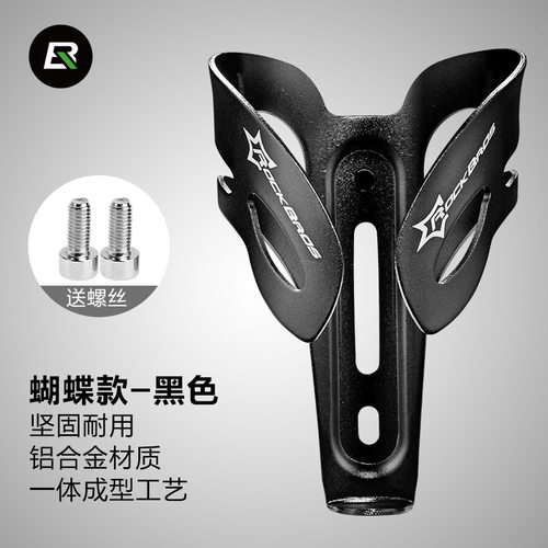 ROCKBROS 超轻铝合金水壶架 自行车水壶架单车骑行装备