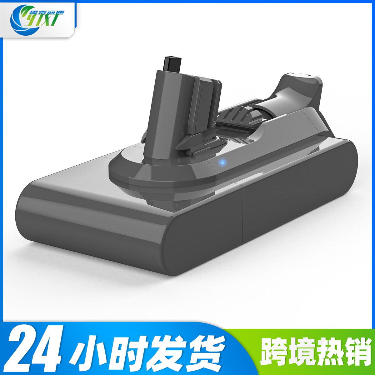 适用于戴森V11电池戴森吸尘器锂电池戴森V11电池SV15吸尘器电池