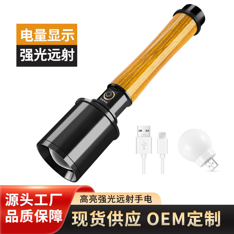 跨境新款强光USB充电手电筒电显家用户外远射多功能充电宝LED手电