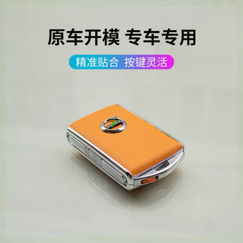 沃尔沃钥匙壳xc60s90s60xc40v40v90真皮xc90汽车高档女钥匙壳扣包
