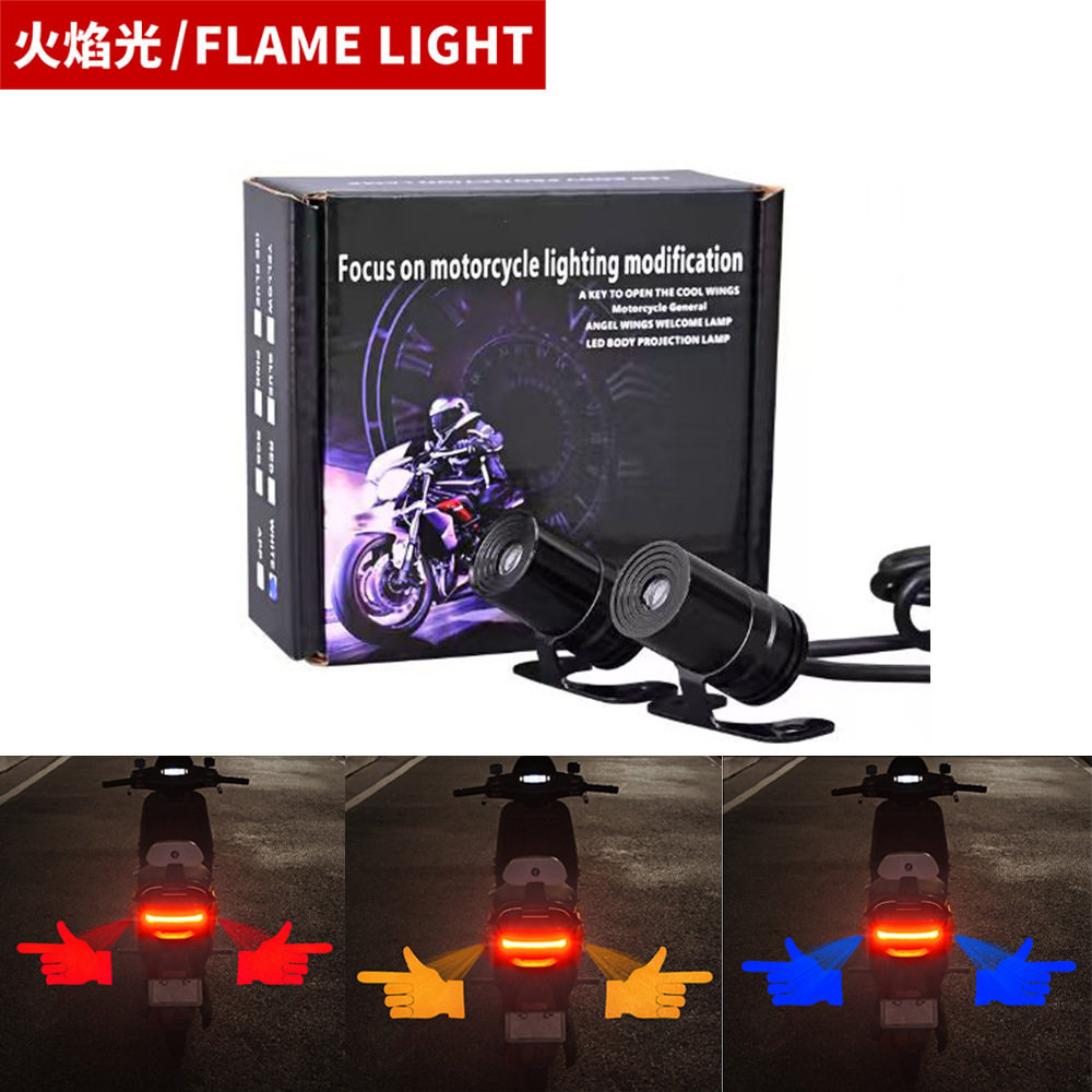 摩托车天使之翼led迎宾灯电动车通用改装投影手势氛围机车装饰灯