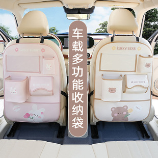 汽车椅背收纳袋挂袋多功能车载垃圾桶座椅后背置物袋汽车内饰用品