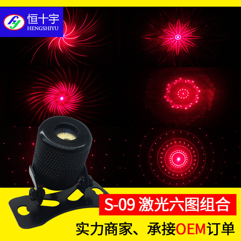 汽车摩托车激光雾灯防追尾六合一装饰彩灯警示灯led车尾改装配件