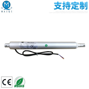 TA-01系列微型笔式电动推杆    直流管状电动推拉杆  医疗设备