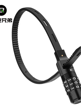 洛克兄弟自行车头盔锁摩托车电动车防盗密码锁便携箱包滑板扎带锁