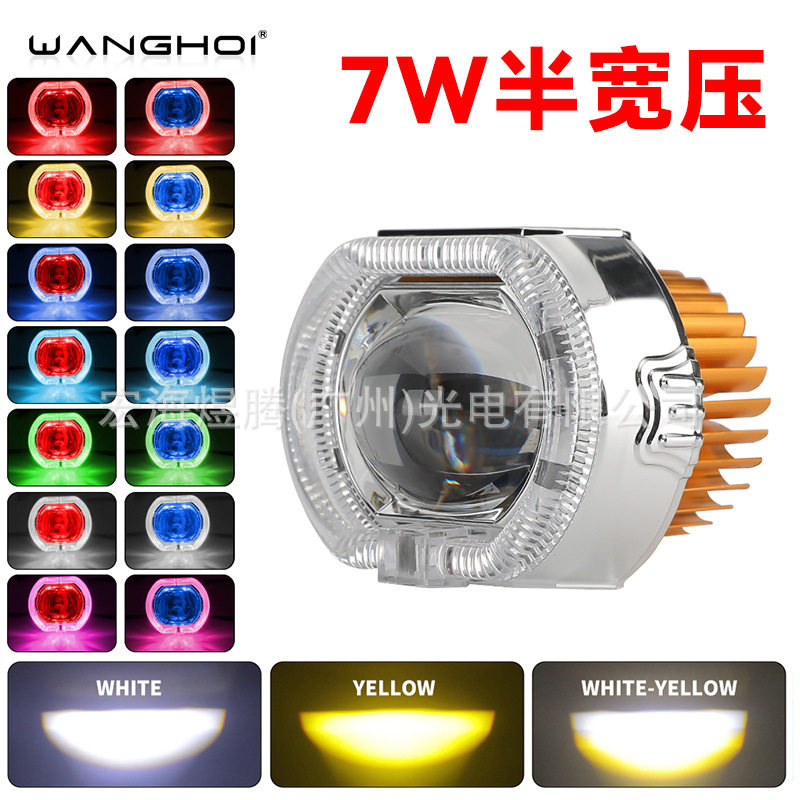摩托车内置大灯LED光导天使眼光圈 恶魔眼 颜色指定 有量来谈价