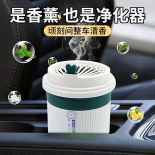 专用持久淡香氛 车载香薰汽车用香水固体香膏车内饰品摆件高档男士