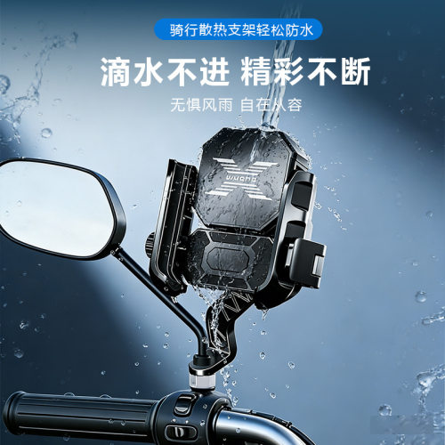 电动车外卖手机散热器防水半导体制冷导航降温神器防淋雨不发烫