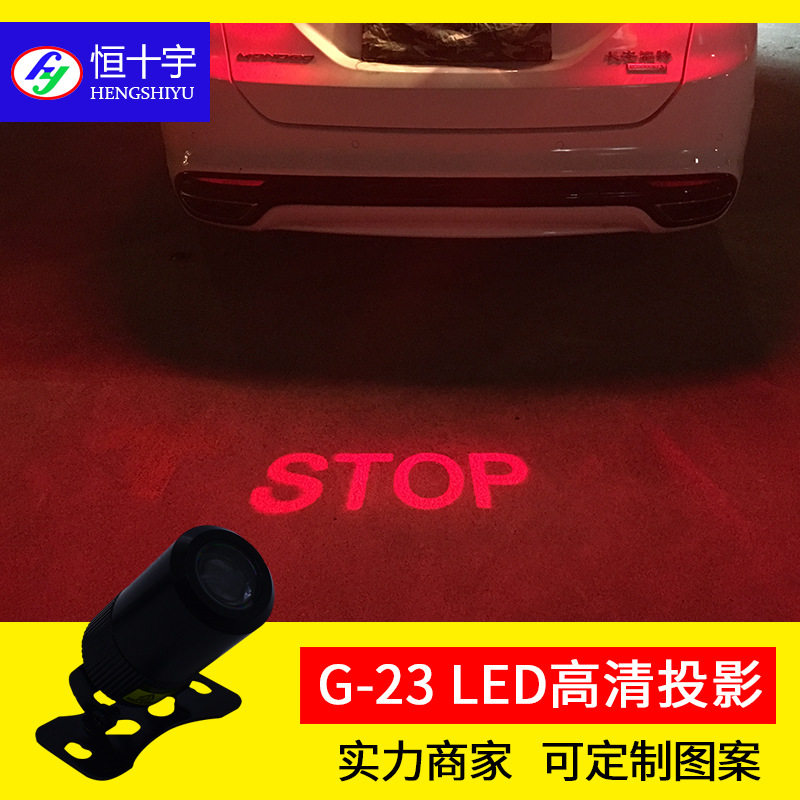 汽车LED投影灯车尾高清迎宾装汽车氛围灯/装饰灯/