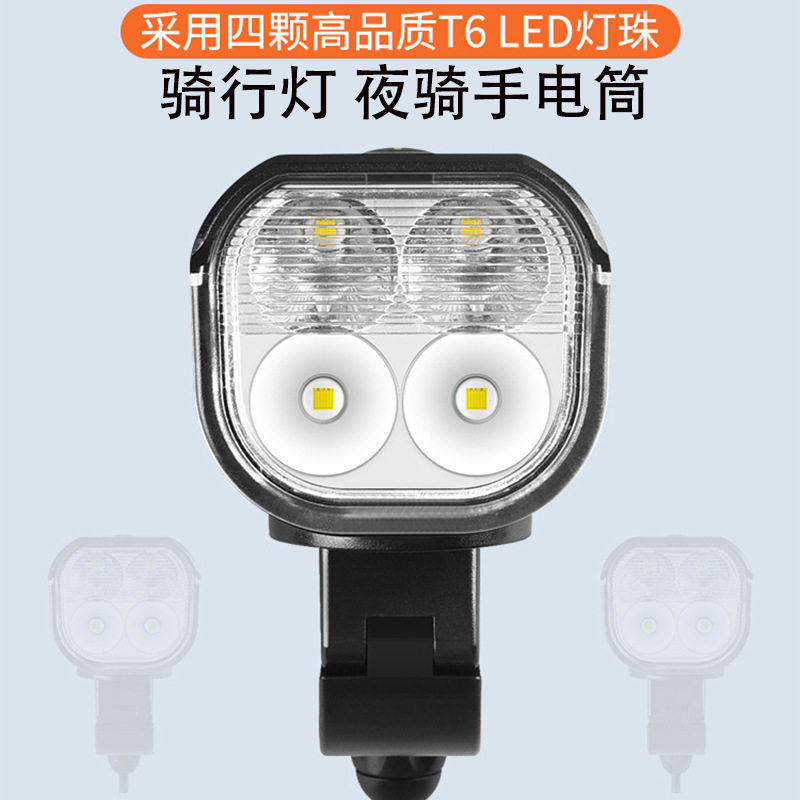 跨境新款4个T6灯珠自行车灯前后灯套装喇叭USB充电夜骑手电筒